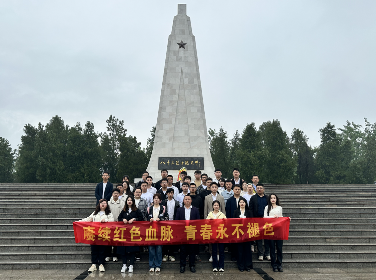 水建集团开展“赓续红色血脉 青春永不褪色”五四青年节主题活动