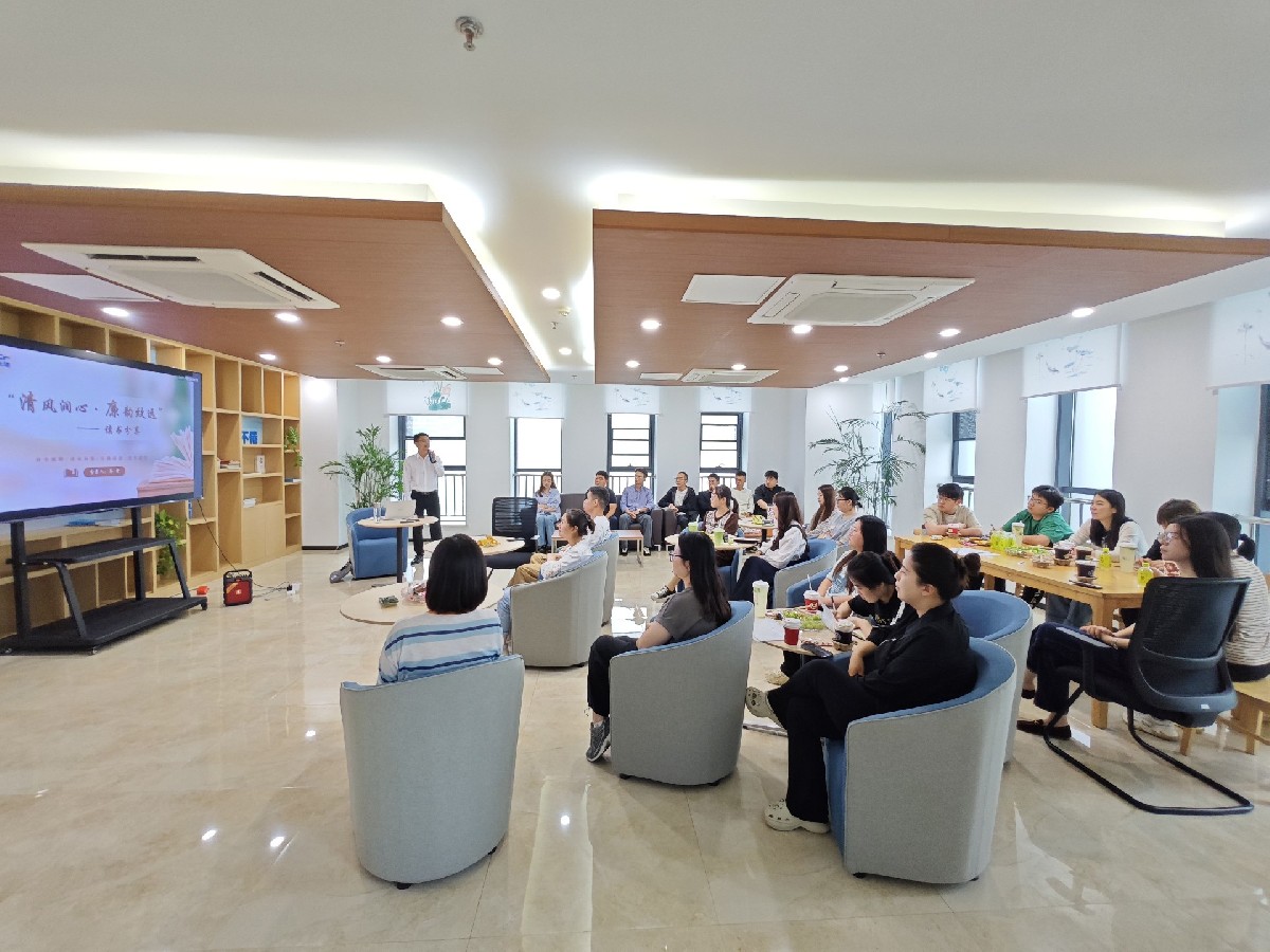 读书思廉丨共沐廉韵书香 共铸清正之魂