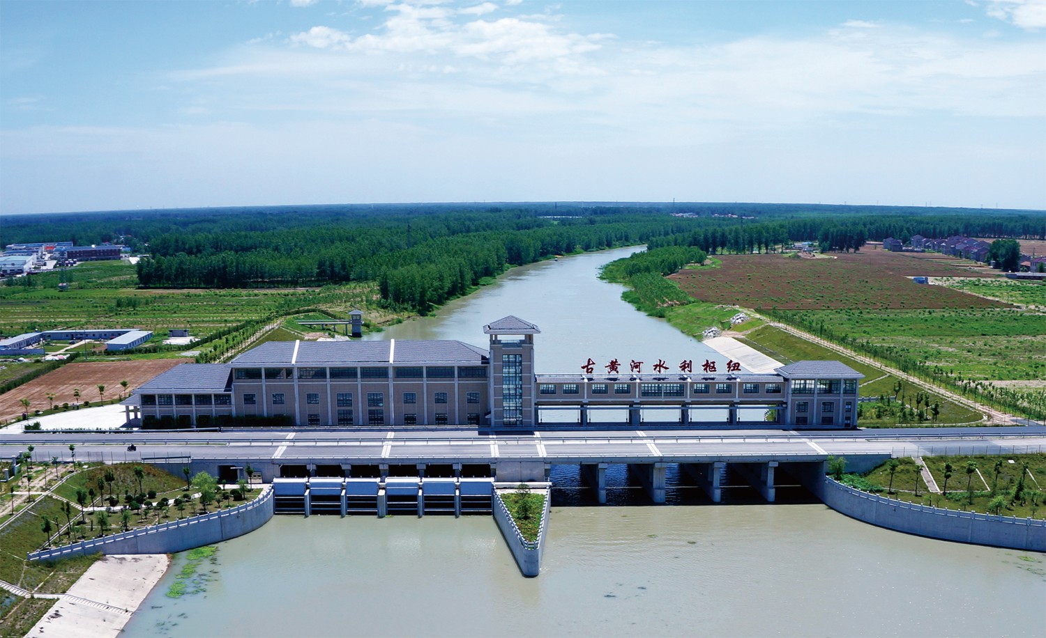 2.2淮安市古黄河水利枢纽工程.jpg