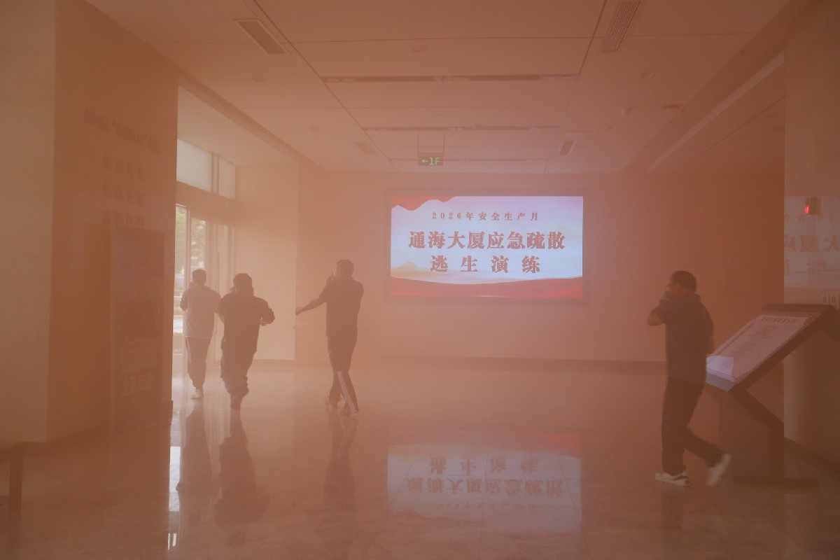 “人人讲安全 个个会应急”——公司组织开展应急疏散逃生演练
